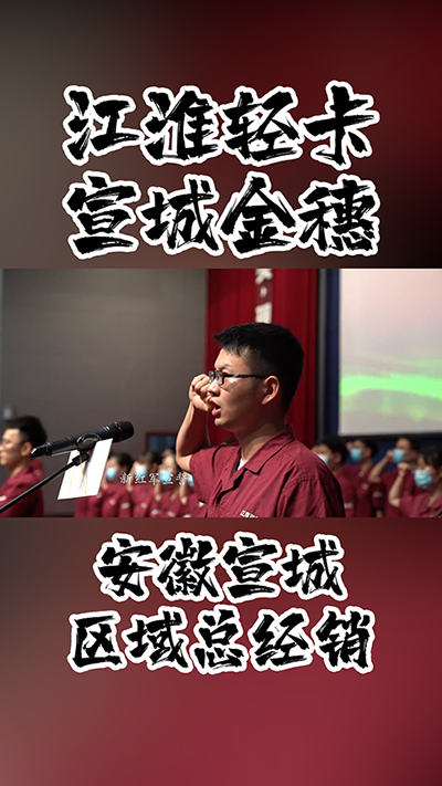 第七屆企業(yè)文化周，新紅軍宣誓