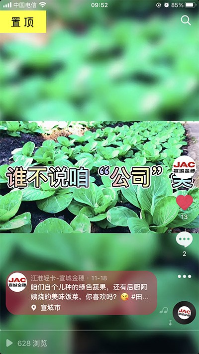 好水好地好風(fēng)光，公司最美田園風(fēng)。