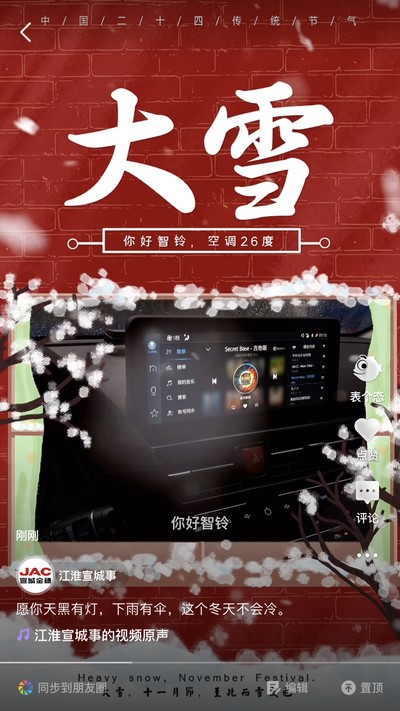 愿你天黑有燈，下雨有傘