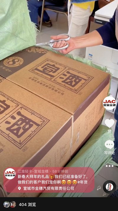 做我們的客戶(hù)，我寵你！