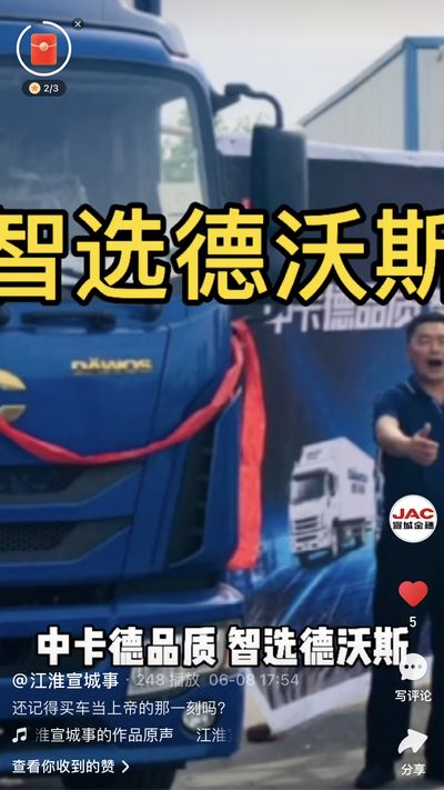 還記得買(mǎi)車(chē)當(dāng)上帝的那一刻嗎？