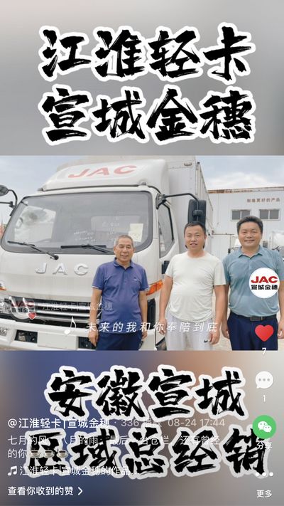 七月的風(fēng)，八月的雨，最后一臺(tái)倉(cāng)欄，還有曾經(jīng)的你