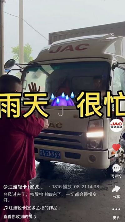 臺(tái)風(fēng)過(guò)去了，核酸檢測(cè)做完了，一切都會(huì)慢慢變好。