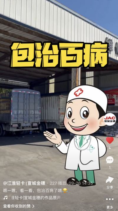 瞧一瞧，看一看，包治百病了喂