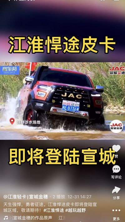 天生強(qiáng)悍，勇者征途。