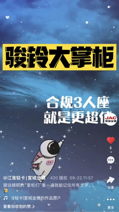 駿鈴大掌柜來(lái)了！