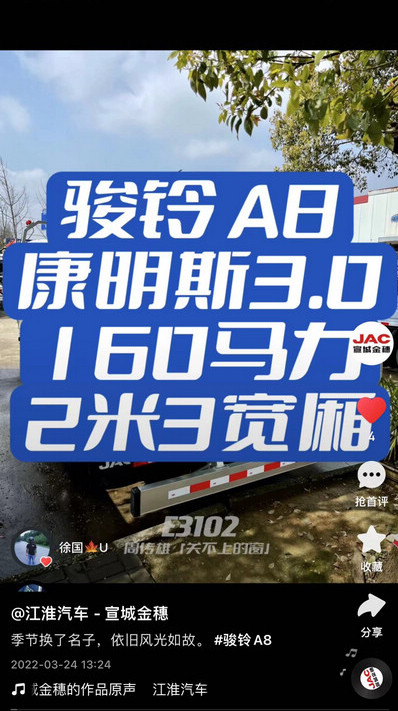 季節(jié)換了名子，依舊風(fēng)光如故。 