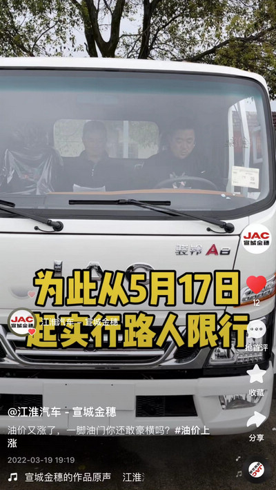 油價又漲了，一腳油門你還敢豪橫嗎？