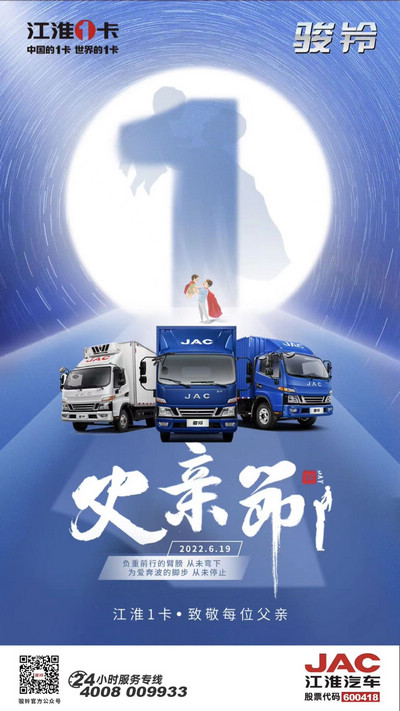 大愛(ài)無(wú)言，至愛(ài)無(wú)聲，感謝您為我遮風(fēng)擋雨。