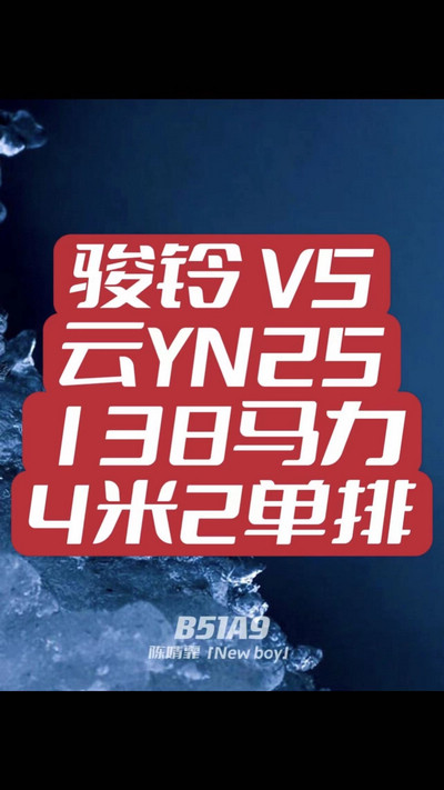 是的，看完聽(tīng)完我就買車跑路了。 