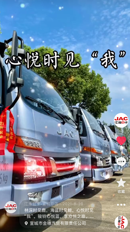 林深時(shí)見鹿，海藍(lán)時(shí)見鯨，心動(dòng)時(shí)見我！