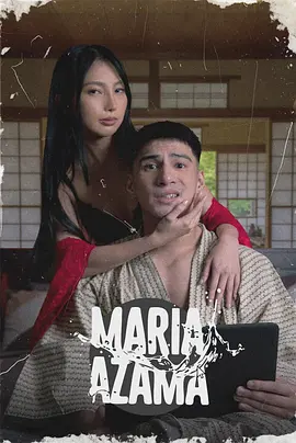 红色通缉令2