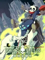 这！就是街舞 第八季