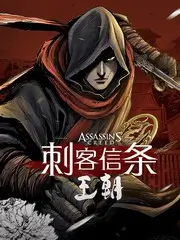 密室大逃脱 第五季