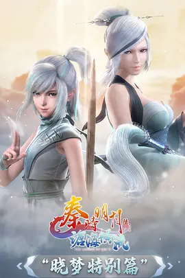海贼王 最终章