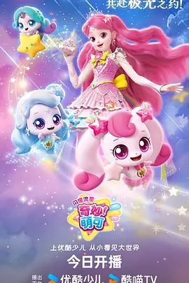 鬼灭之刃 柱训练篇
