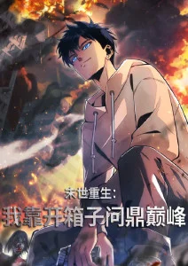 东京喰种 re 第二季